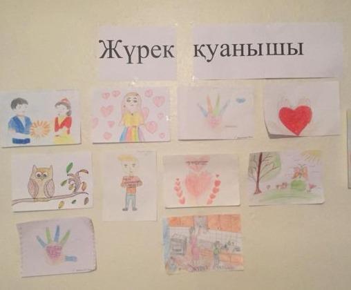 Алтын жүрек акциясы бойынша салынған суреттер.